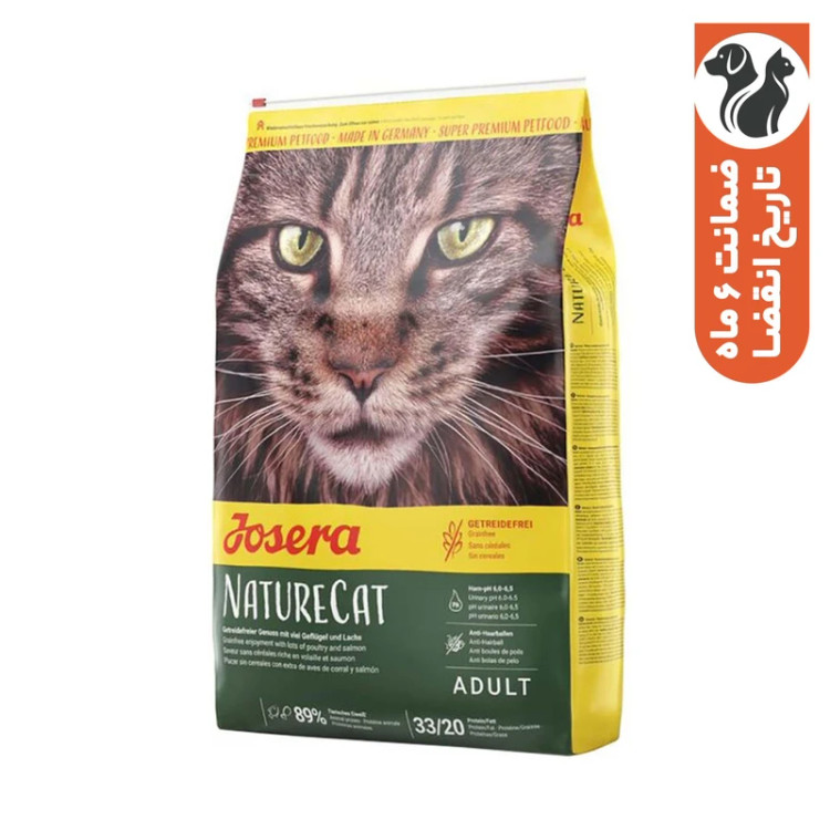 غذای خشک گربه جوسرا مدل Naturecat وزن 1 کیلوگرم