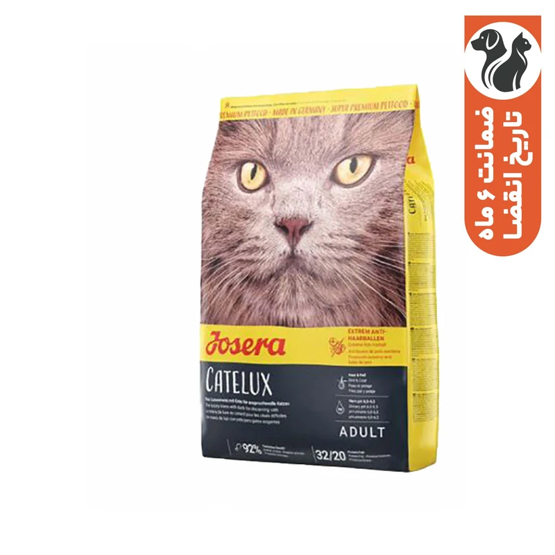 غذا خشک گربه جوسرا مدل Catelux وزن 1 کیلوگرم
