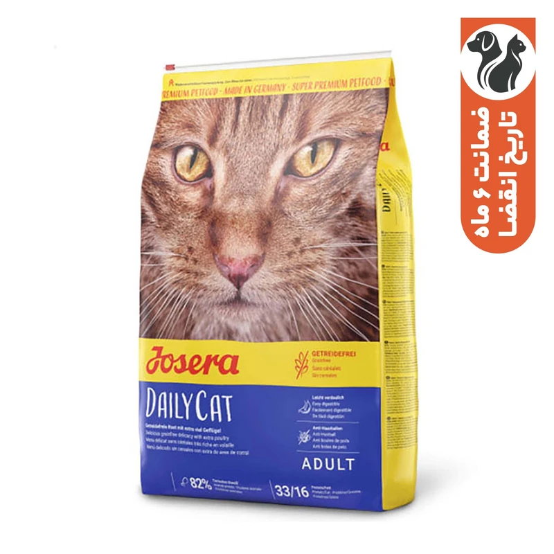 غذای خشک گربه جوسرا مدل DAILY CAT طعم مرغ و گوشت وزن 1 کیلوگرم