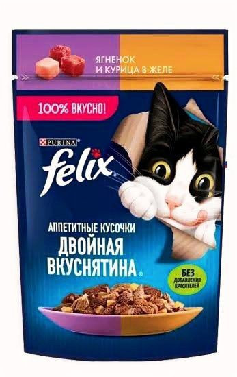پوچ گربه فلیکس با طعم بره و مرغ در ژله Felix Rabbit In Jelly وزن 75 گرم